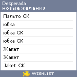 My Wishlist - desperada