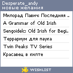 My Wishlist - desperate_andy