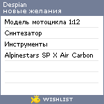 My Wishlist - despian