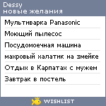 My Wishlist - dessy