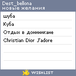 My Wishlist - dest_bellona