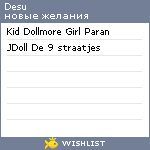 My Wishlist - desu