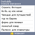 My Wishlist - detkabilla