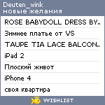 My Wishlist - deuten_wink