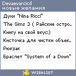 My Wishlist - devaevarcicd