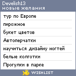 My Wishlist - develish13