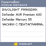 My Wishlist - deverrnullism