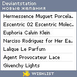 My Wishlist - deviantstation