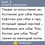 My Wishlist - devil_9