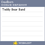 My Wishlist - devilborn