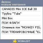 My Wishlist - devissa