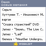 My Wishlist - devon