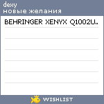 My Wishlist - dexxxter