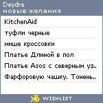 My Wishlist - deydre