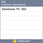 My Wishlist - di6