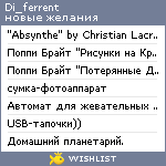 My Wishlist - di_ferrent