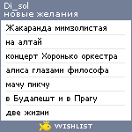 My Wishlist - di_sol