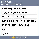 My Wishlist - di_trush