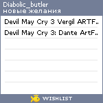 My Wishlist - diabolic_butler