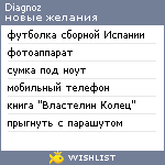 My Wishlist - diagnoz