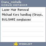 My Wishlist - diana_mishelle