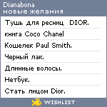 My Wishlist - dianabona