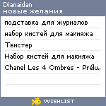 My Wishlist - dianaidan