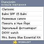 My Wishlist - dianajonim