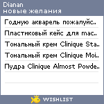 My Wishlist - dianan