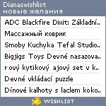 My Wishlist - dianaswishlist