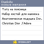 My Wishlist - diankoho