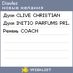 My Wishlist - diawles