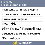 My Wishlist - dichan5