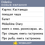 My Wishlist - didenka