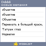 My Wishlist - didididi