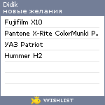 My Wishlist - didik