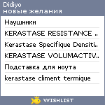 My Wishlist - didiyo