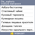 My Wishlist - die_euphoria