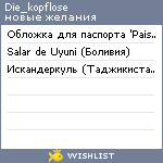 My Wishlist - die_kopflose