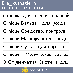 My Wishlist - die_kuenstlerin