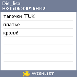My Wishlist - die_lisa