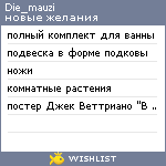 My Wishlist - die_mauzi