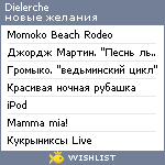 My Wishlist - dielerche