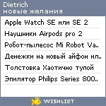 My Wishlist - dietrich_vl