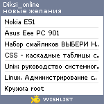 My Wishlist - diksi_online