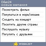 My Wishlist - dilan24