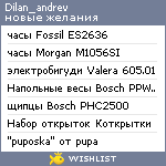 My Wishlist - dilan_andrev