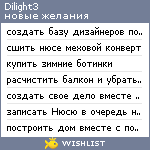 My Wishlist - dilight3