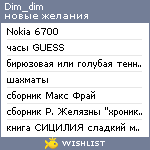 My Wishlist - dim_dim