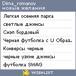 My Wishlist - dima_romanov